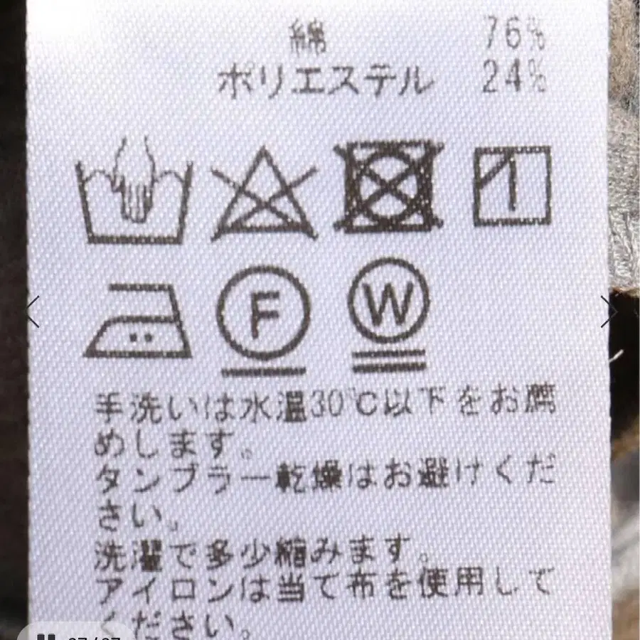 3번째 상품 이미지