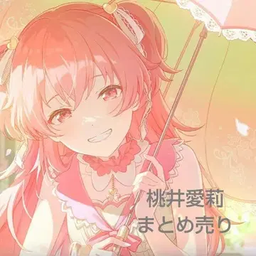 프로세카 모모이 아이리 묶음 판매