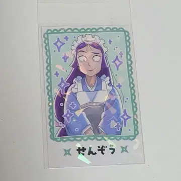 닌타마 란타로 스이파라 타치바나 센조 최애 파샤 카드