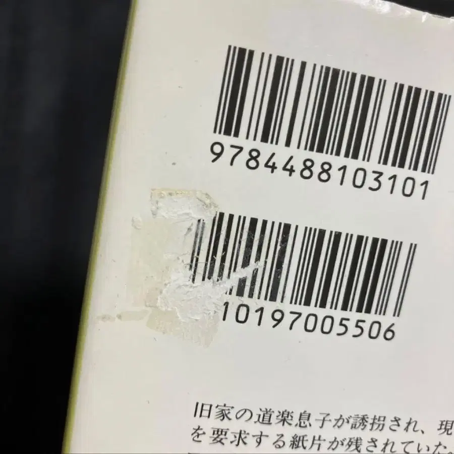 5번째 상품 이미지