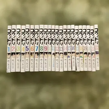 [코우노도리] 1~22권 세트