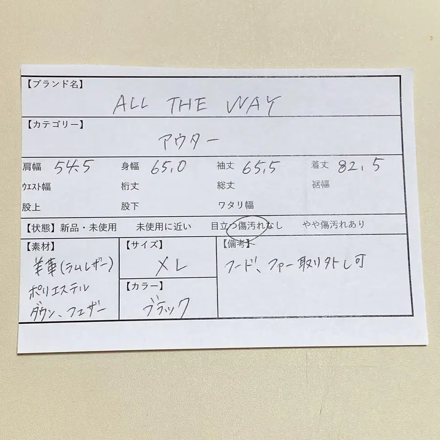 11번째 상품 이미지