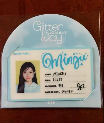 ILLIT 민지 ID 카드 서울콘