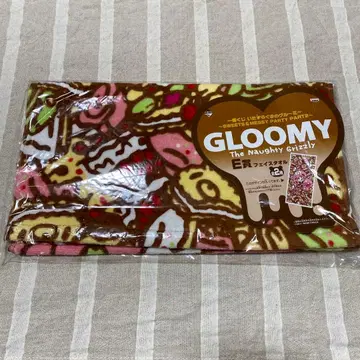 GLOOMY 페이스 타월 (브라운)
