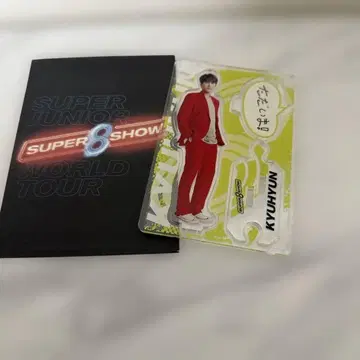 SUPER JUNIOR SUPER SHOW 8 아크릴 스탠드 규현