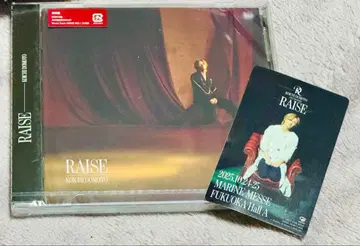 도모토 코이치 RAISE 일반ver 앨범