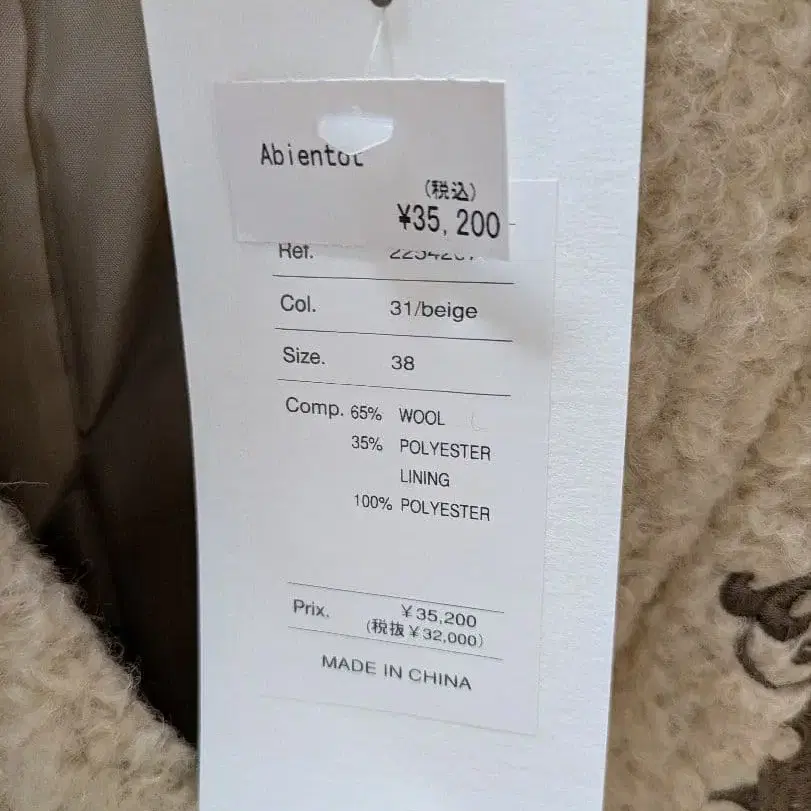 5번째 상품 이미지