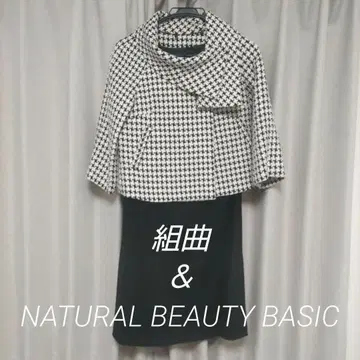 쿠미쿄쿠 NATURAL BEAUTY BASIC의 상하의