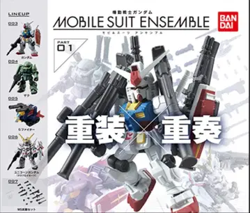 모빌슈트 앙상블