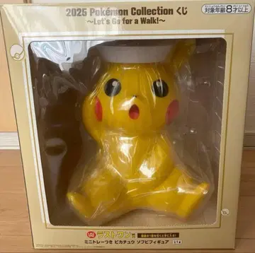 피카츄 소프트 비닐 피규어 제일복권 라스트 원상