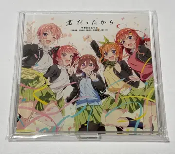 5등분의 신부 아크릴 스탠드 너였으니까 게이머즈 구매 혜택 새상품