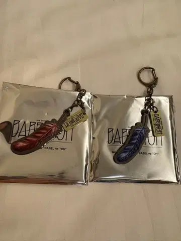 미세스 바벨탑 랜덤 키링 세트