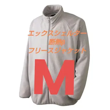 엑스쉘터 단열 베타 플리스 자켓 M 그레이 워크맨