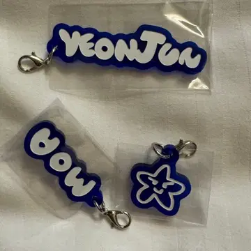 TXT 영준 아크릴 참 3종 세트