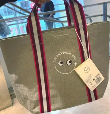 안야 힌드마치 x 세이조 이시이 미니 에코백