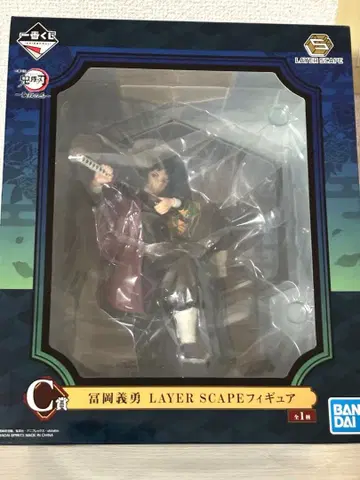 귀멸의 칼날 제일복권 ~귀살의 지~ C상 토미오카 기유