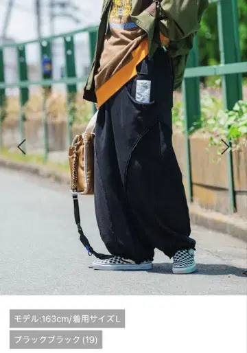 새상품 niko and - Misayo 라쿠키리 맨투맨 빵 블랙