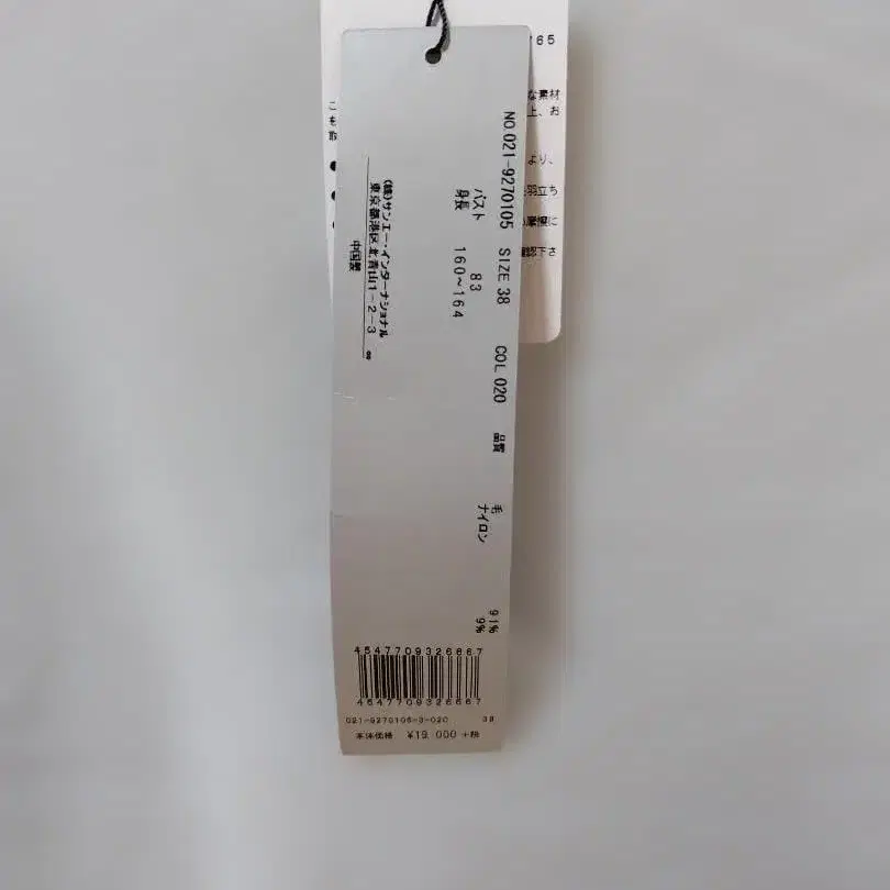 9번째 상품 이미지