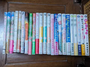 유마 군의 매일 외 스즈키 유코 23권 세트