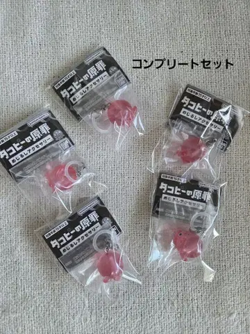 메지루시 액세서리 타코피의 원죄 컴플리트 세트 5종류