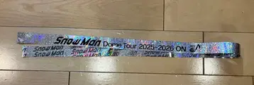 Snow Man Dome Tour 2025-2026 ON 은색 테이프