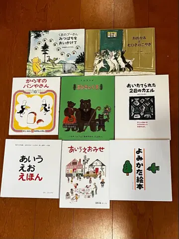 새상품급 그림책 컬렉션 8권 세트