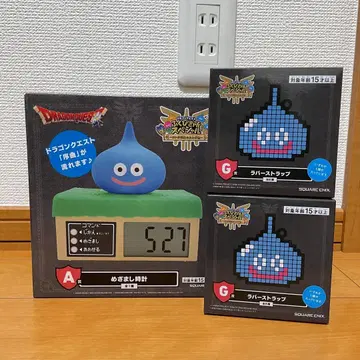 [ 새상품급 ] 슬라임 알람 시계 & 러버 스트랩 2개 세트 덤 포함