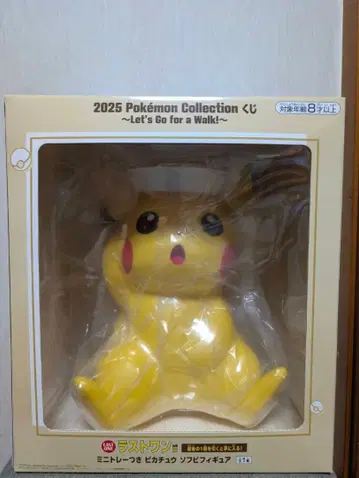 [ 미개봉 새상품 ] 포켓몬 컬렉션 제일복권 라스트 원상