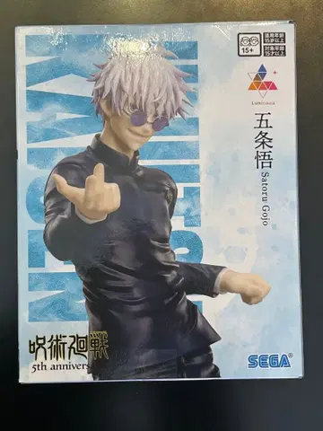 주술회전 라운드 원 한정판 고죠 사토루 luminasta 피규어