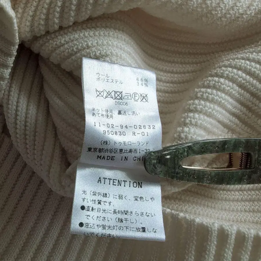 6번째 상품 이미지