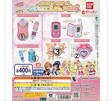 프리큐어 올스타즈  프리큐어 DX 6 가챠가챠