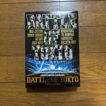 BATTLE OF TOKYO 2022 DVD