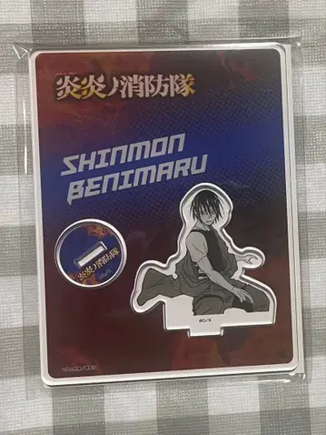 염염소방대 신몬 베니마루 아크릴 스탠드