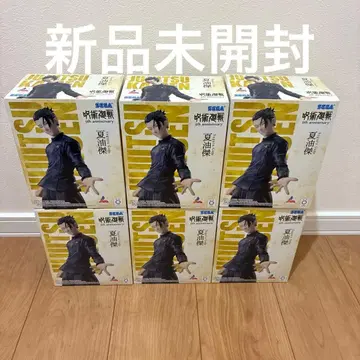 주술회전 게토 스구루 피규어 5주년 라운드원 한정판