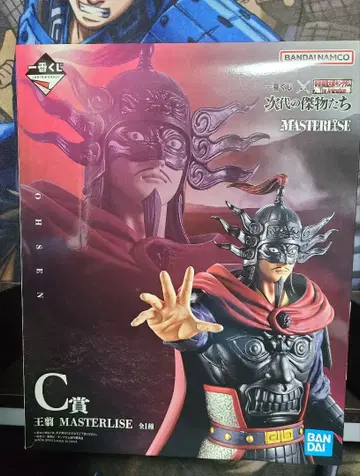 [킹덤 1번 복권] MASTERLISE 미개봉 왕전 피규어