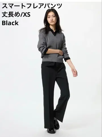 [새상품 택 포함] UNIQLO 스마트 플레어 팬츠 긴 길이 XS
