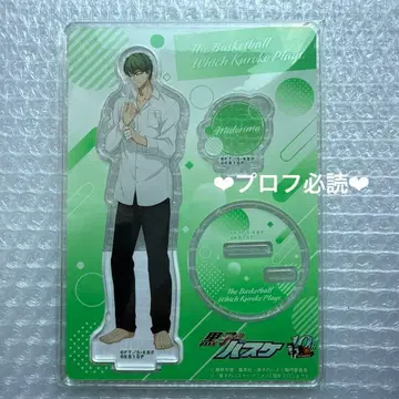 미도리마 신타로 아크릴 스탠드 쿠로코의 농구 극락탕