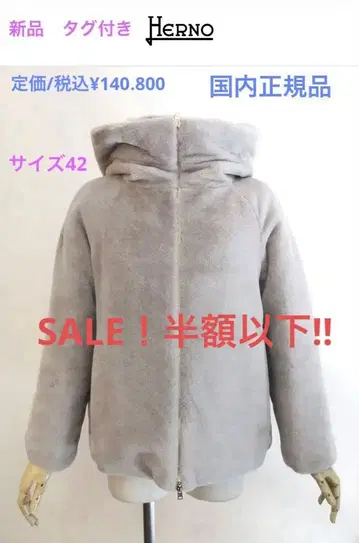 새상품 택 포함 HERNO/ 에코 퍼 블루종 다운 자켓
