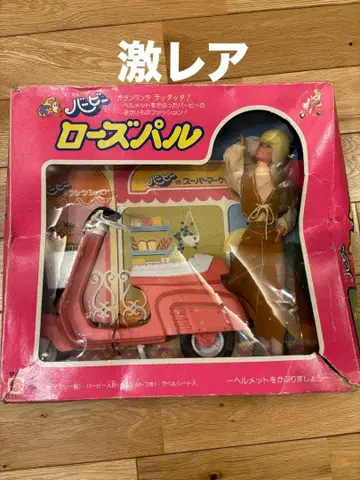 Barbie 바비 마텔 E3055 당시 물건 레어 빈티지 바이크