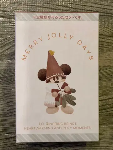 [ 키체인(전체 세트) ] 릴린린