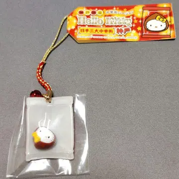 지역 한정 키티 스트랩