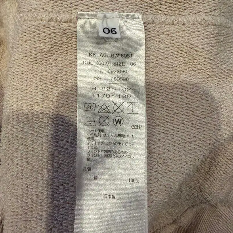 4번째 상품 이미지