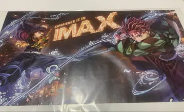 귀멸의 칼날 IMAX 입장 혜택 포스터