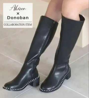 Akiron x Donoban 펄 롱 부츠 S 사이즈