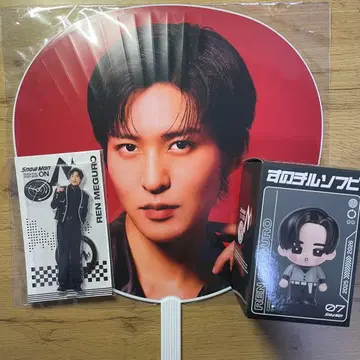 메구로 렌 Snow Man ON 투어 굿즈