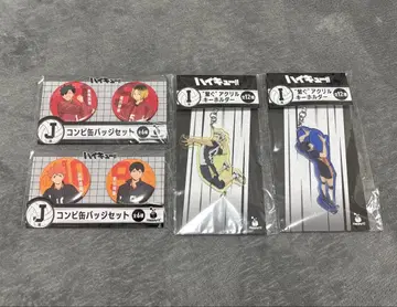 하이큐 해피 복권 4세트