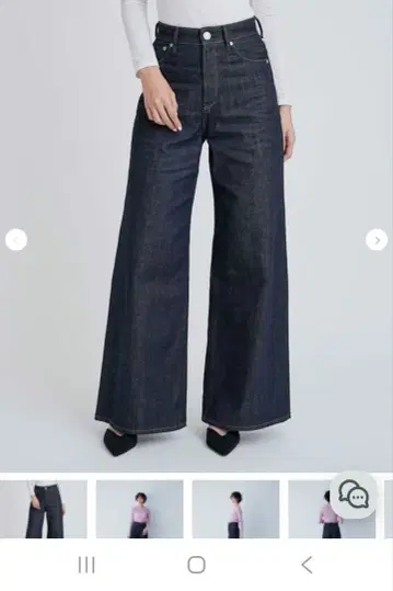 와이드 플레어 데님