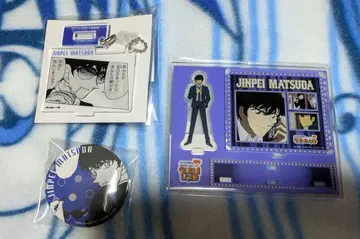 코난랜드 마츠다 진페이 세트