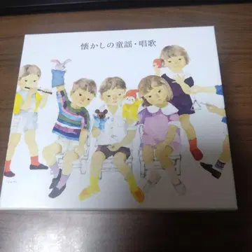 그리운 동요 노래 CD 6장 세트