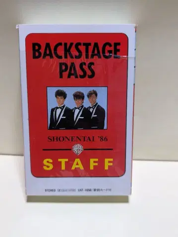 새상품급 쇼와 쟈니즈 소년 BACKSTAGE PASS 카세트 테이프